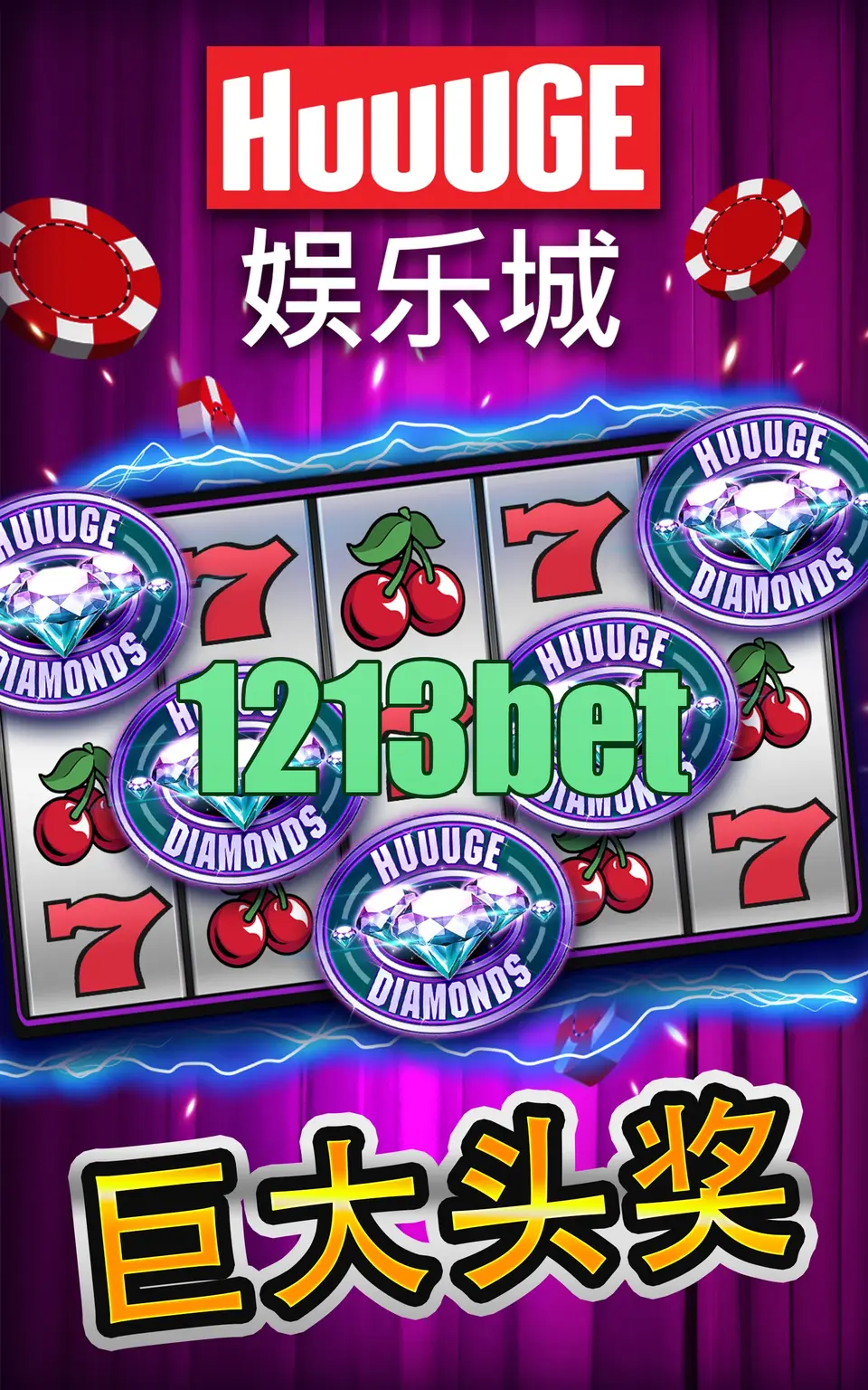 1213bet Baixar